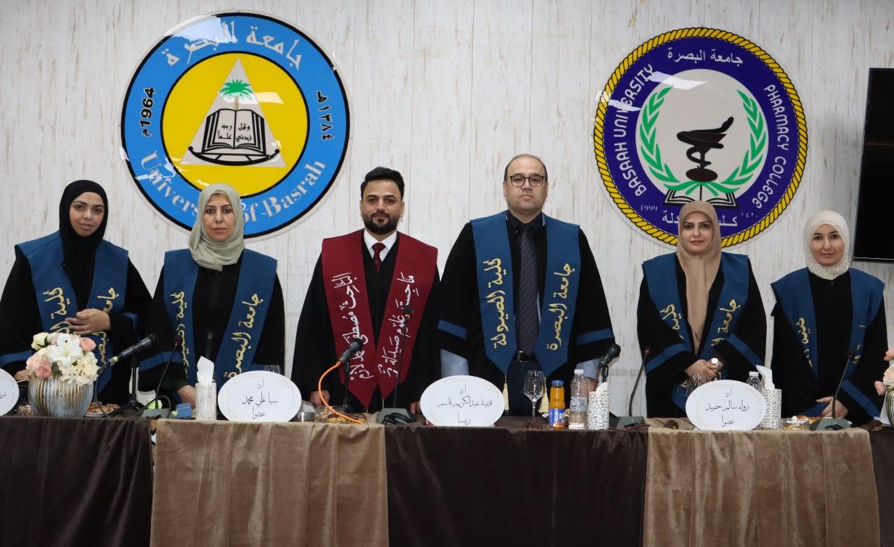 جانب من لجنة مناقشة رسالة الماجستير في كلية الصيدلة